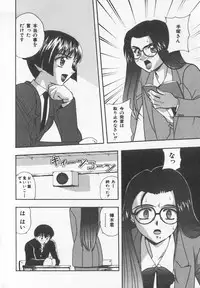 [Kobayashi] Tanoshii Youchien