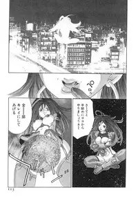 [Onikubo Hirohisa] Yumemiru Kikai Ningyou - A Dreaming Replicant