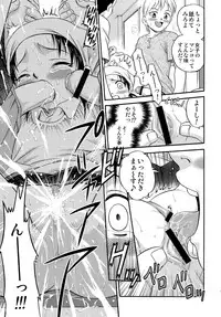 (C78) [Studio Tar (Kyouichirou)] Shoujo Giten