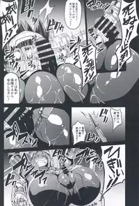 (C85) [Forever and ever (Eisen)] Soukou Kuubo Taihou Issei Tenken (Kantai Collection)