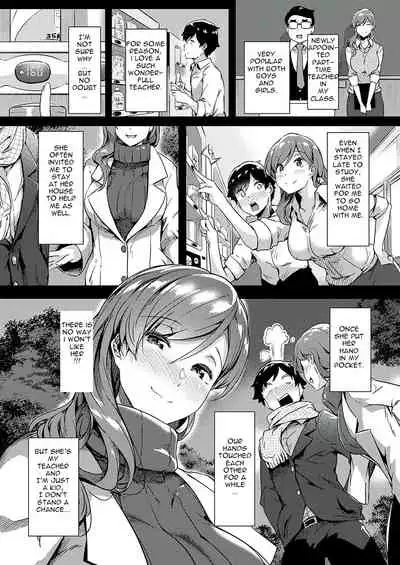 Ura-account Sensei