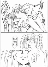 (C72) [AXZ (Various)] Angel's stroke 05 (CODE GEASS: Lelouch of the Rebellion)