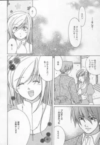 Comic MegaPlus Vol 15 [2005-01]