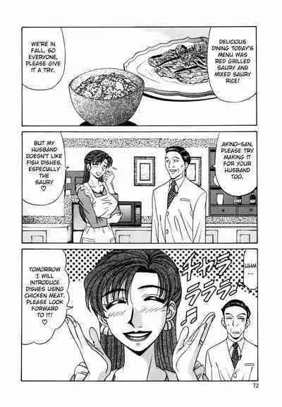 Caster Natsume Reiko no Yuuwaku Vol. 1 Ch.1-7