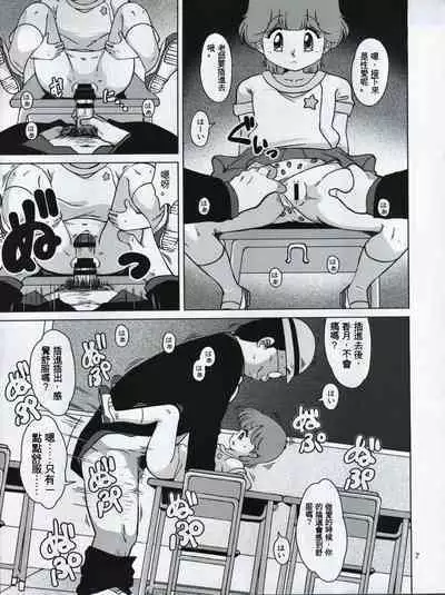 (C92) [Old School Academy (Amedama Akihito)] Seimaji Karu Gakuen Seito Shidou Youkou | 聖魔法學園生活指導要項 (Various) [Chinese]