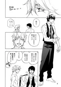 Take a Peek 偷窥 Ch.39~66 中文