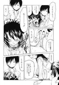 [Benjamin] Datte Daisuki Damono