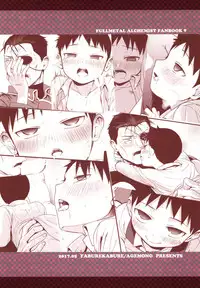 [Yabure Kabure (Agemon)] Yoidore Brother | Drunk Brother (Fullmetal Alchemist) [English] {Shotachan}