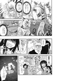 (Reitaisai 9) [Fugodoku (Katou Fuguo)] SURUDAKE San. (Touhou Project)