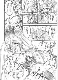 (C62) [TERRA DRIVE (Tiera)] SOLID STATE archive 1 (Martian Successor Nadesico)