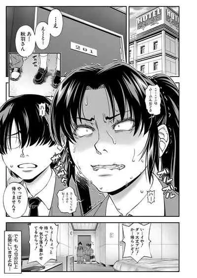 COMIC Mugen Tensei 2022-01 [Digital]