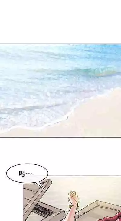 教練教教我 1-50