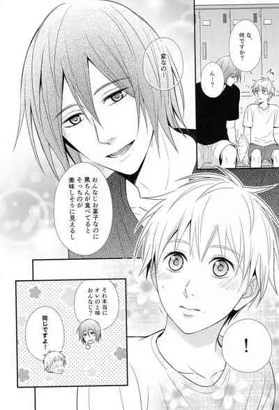 (C88) [akibaco (AKI)] KUROBACO BITS (Kuroko no Basuke)