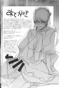 (C85) [archea (Sasagawa Nagaru)] Kaleidoscope Kagami-kun no Erohon 5 (Kuroko no Basuke)