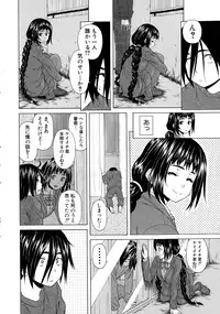 [Fuuga] Boku to Kanojo to Yuurei to Ch. 1-3