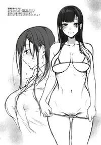 [Pochi-Goya. (Pochi.)] Ane Naru Mono Zenshuu 1 [Digital]