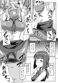 (C85) [PeanutsLand (Various)] Kuro Gal Goudoubon