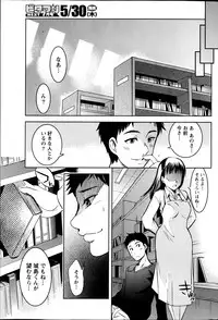 Monthly Vitaman 2013-06