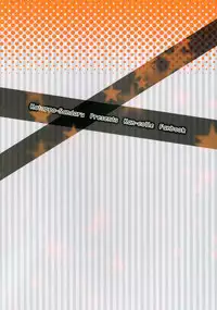 (Gunreibu Hamamatsuchou Shuho) [Katappo-Sandaru (Piyosuka)] Dasanakya Make yo! (Kantai Collection -KanColle-)