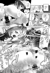 [Fujishima Sei1go] Binkan Plastic - Sensitive Plastics [Digital]