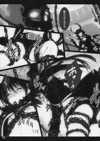 (C78) [Shimoyakedou (Ouma Tokiichi)] DEAD★BLACK (BLACK★ROCK SHOOTER)