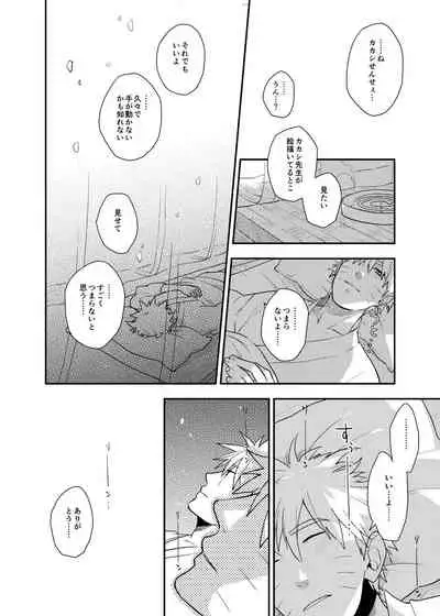 Looking For Soushuuhen