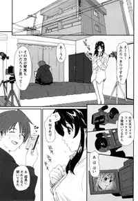 [Ryohzoh] Irodori - Colorful Dreams