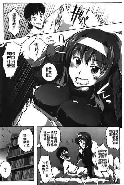 Love Kano Bitch | 我的女友好淫蕩