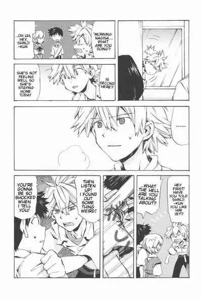 (SC42) [Aihara Otome (Yamada Nyoriko)] Gentle Invader (Neon Genesis Evangelion) [English] [TyroLuuki]