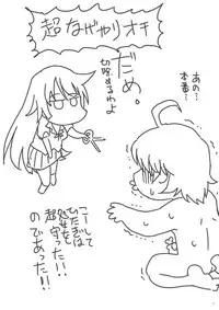 (C78) [Homerun Chaya (Abe Morioka)] Hitagi Strike (Bakemonogatari)