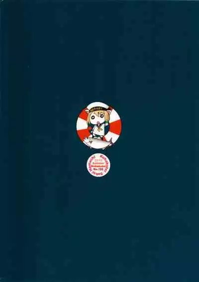 (C91) [Kohakutei (Sakai Hamachi)] Kimajime na Onna ni Nakadashi Choukyou Shite Mimashita - Nishizumi-ryuu Senshadou Iemoto no Baai (Girls und Panzer) [Chinese]