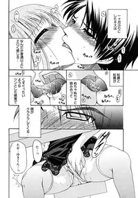 [Ryuuki Yumi] Double Love Life