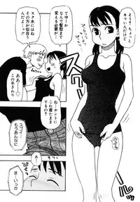 [Kudou Hisashi] LOVE DOG