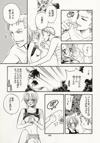 [Hide and Seek & Mary] Over and Over [One Piece]