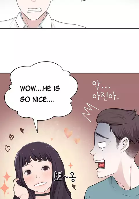 Tissue Thieves Ch.1-21