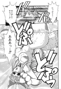 [Taniuchi Kazuki] Wana