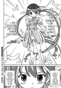 [Homing] Seiyoku Kitou Saint Feather Ch. 1-9 [English] [Dame!trans] [Decensored]
