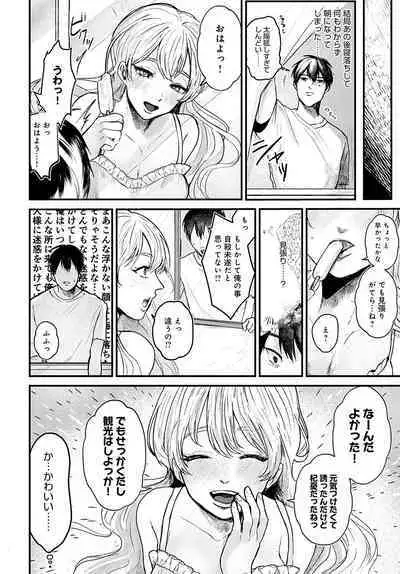 COMIC Anthurium 2023-02