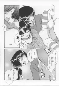 [Mizuki Eimu] After School