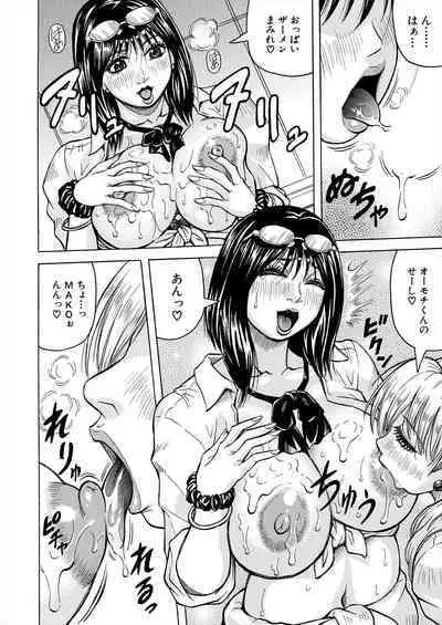 COMIC Mugen Tensei 2024-06