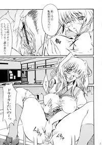 (CR37) [HESHI FACTORY (HESHI)] DOKIDOKI! Situation (Beat Angel Escalayer)