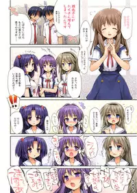 (C74) [NiseMIDIdoronokai (Ishikei)] OKAZ (CLANNAD)