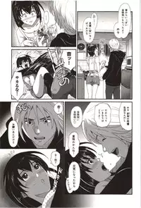 [Ryoh-Zoh] Euphoria Juice