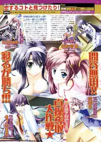 BugBug 2011-10 Vol. 206