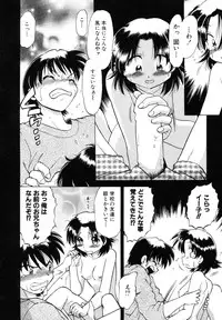 [Mitamori Tatsuya] Sarakuru Vol. 1 Reprint