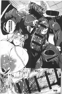 [Kawaisaw] Daseiism | 墮落性主義 [Chinese]