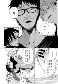 COMIC Anthurium 2019-06