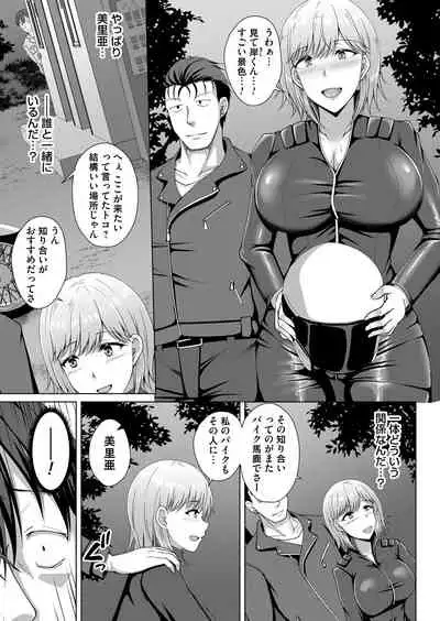 COMIC Magnum Vol.149