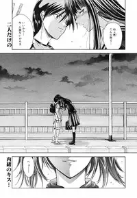 COMIC Megastore H 2003-05