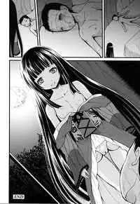 Intruder (Kugami Angning)[Digital]